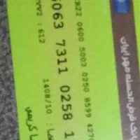 یک‌کیف‌عابربانک‌همراه‌۲ععدکارت‌سوخت‌گم‌شده