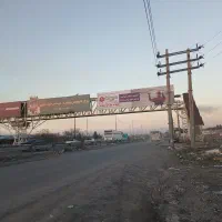 زمین سوله سردرود اسفهلان شیخ حسن