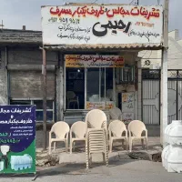 کرایه صندلی و تانکر آب و ظروف یک بار مصرف