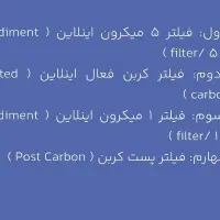 آب تصفیه|آب‌سردکن و تصفیه آب|برازجان, |دیوار