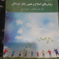 کتابهای پیام نور|کتاب و مجله آموزشی|یزدان شهر, |دیوار