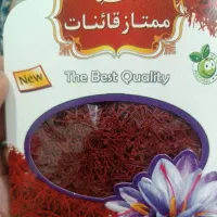 زعفران بصرفه از نرمه و سرگل با رنگ سرخ