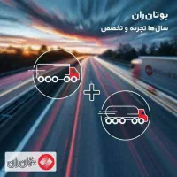 کارمند فنی تعمیرات خودرو