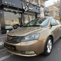 جیلی امگرند ۲۰۱۳