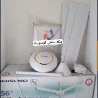 پنکه انلاین