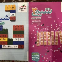 کتاب تست شیمی