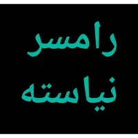 ۵۰۰ متر زمین اکازیون