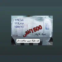 مخزن ۱۵۰۰ لیتری. تانکر ۱۵۰۰ سه لایه مناسب ۶ واحد|عمده‌فروشی|تهران, شمس‌آباد|دیوار
