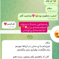 کتاب دعا