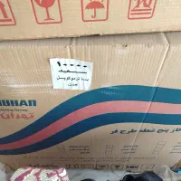 گاز طرح فر
