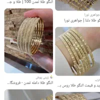 طلا ۱۵۰ بالا تابلو