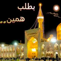 تور مشهد مقدس با آفر ویژه|تور و چارتر|تهران, سبلان (لشگر)|دیوار