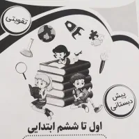 کلاس خصوصی و عمومی
