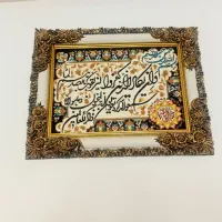 لوازم خانگی