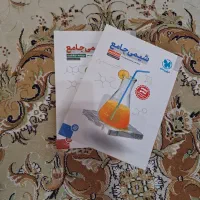 کتاب تست کنکور شیمی جامع مهر و ماه