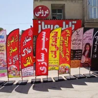 پرچم ساحلی درجه یک ، طراحی رایگان