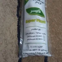 سفره یک بار مصرف .