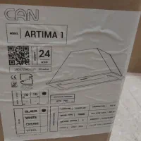 هودمخفی کن مدل ارمیتا ۱ رنگ‌مشکی