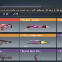 اکانت کالاف|کنسول، بازی ویدئویی و آنلاین|کوار, |دیوار