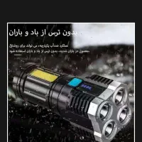 چراغ قوه|لامپ و چراغ|دزفول, |دیوار