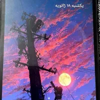 تبلت سامسونگ T515|تبلت|ارومیه, |دیوار