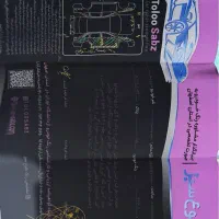 206تیپ5|خودرو سواری و وانت|اصفهان, باب الدشت|دیوار