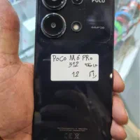 poco m6 pro