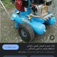 هرس انواع درخت