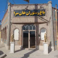 به یک نیروی ساده مجرد خانم یا آقا