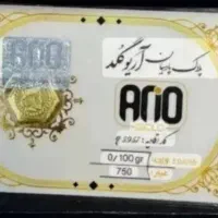 سکه پارسیان  3عدد فروش