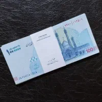 ‌اسکناس صد و پنجاه هزا تومانی