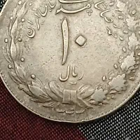 سکه شاهی  قدیمی