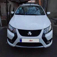 کوییک ۱۴۰۱ صفر