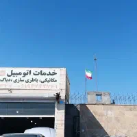 مکانیکی جلوبندی باطریسازی