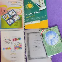 کتاب کمک درسی