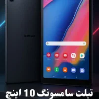 دو عدد تبلت سامسونگ ‌A10.1