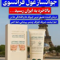 محصولات لاکچری کوئین|آرایشی، بهداشتی، درمانی|تهران, استخر|دیوار