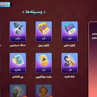 پسر خوانده ..|کنسول، بازی ویدئویی و آنلاین|بندر ماهشهر, |دیوار