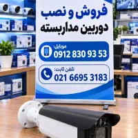 دوربین داهوا(مدل‌های رنگی Full Color)با نصب کد4125