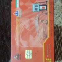 کارت سوخت به نام خانم رئیسی