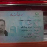 مفقودی