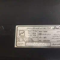 ترازو دیجیتال|فروشگاه و مغازه|قم, دورشهر|دیوار
