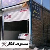 (صافکاری خودرو)