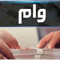 ضامن رسمی یا جواز کسب نیازمندیم