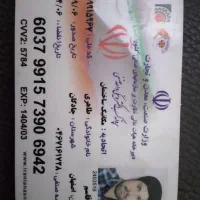 تاسیسات آب|خدمات پیشه و مهارت|اصفهان, خرم|دیوار