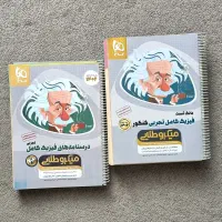 کتاب کنکور