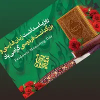 تدریس خصوصی زبان و ادبیات فارسی