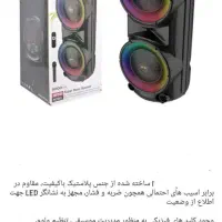 اسپیکر بلوتوثی همراه|پخش‌کننده همراه|بردسکن, |دیوار