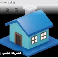 اجاره یک واحد ویلایی ۶۰ متره