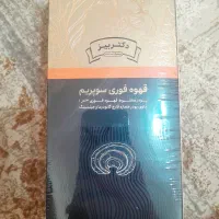 موکا|خوردنی و آشامیدنی|رشت, لاکان|دیوار